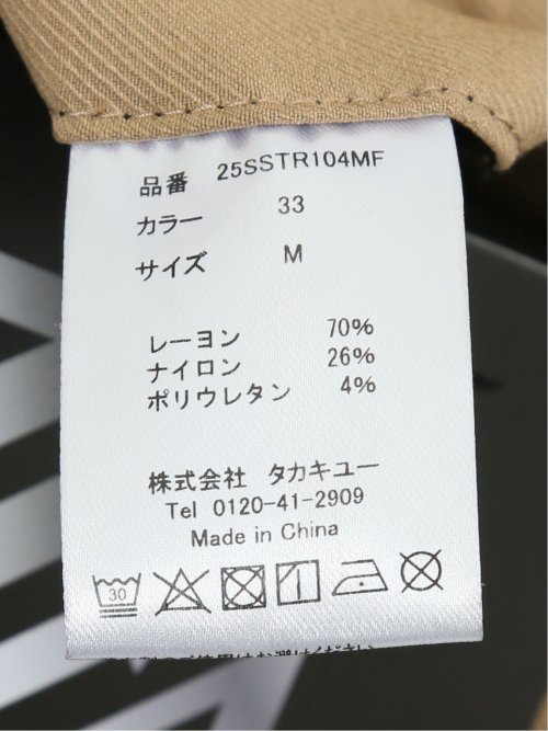 クロスストレッチ トラウザーパンツ ツイル