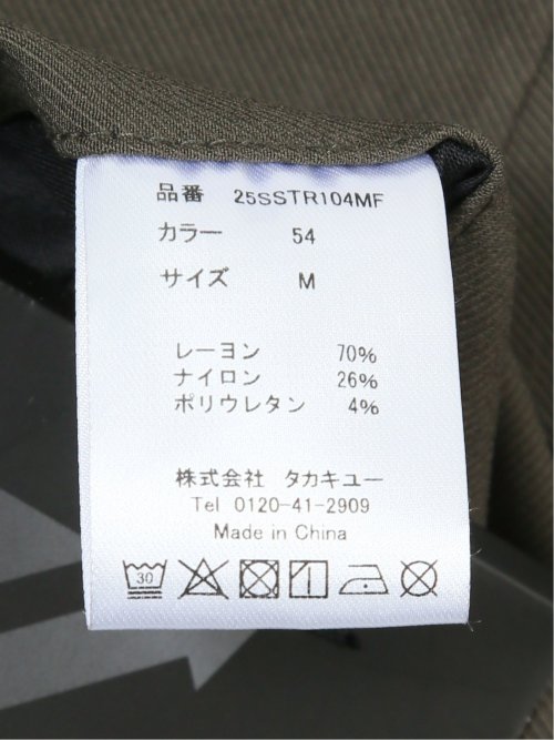 クロスストレッチ トラウザーパンツ ツイル