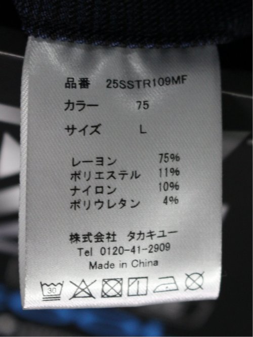 クロスストレッチ+クール トラウザーパンツ グレンチェック