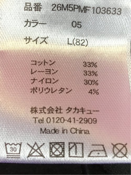 クロスストレッチ スリムパンツ 綿混ツイル