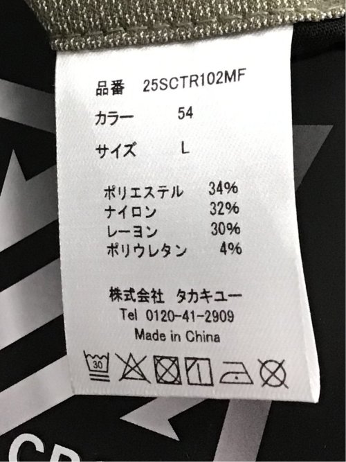 クロスストレッチ+クール トラウザーパンツ ジャガード