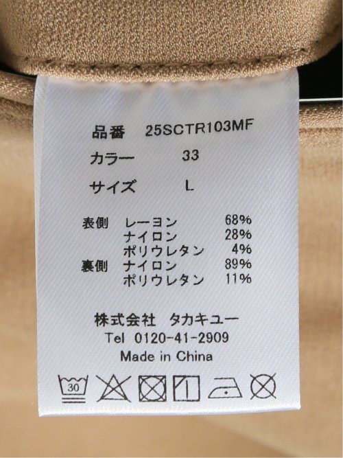 クロスストレッチ+クール トラウザーパンツ ヘリンボン