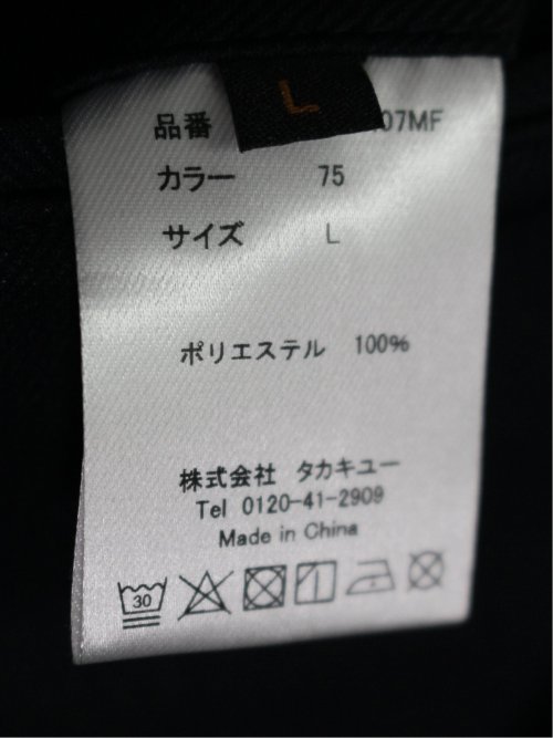 circle motion JERSEY スリムパンツ(セットアップ可能)