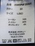 パンツ メンズ ストレッチ 裏起毛 スリム 5ポケット テーパード シャークスキン クロスストレッチ + ウォーム