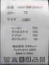 クロス ストレッチ + クール 接触冷感 スリム トラウザー パンツ ピケ メンズ