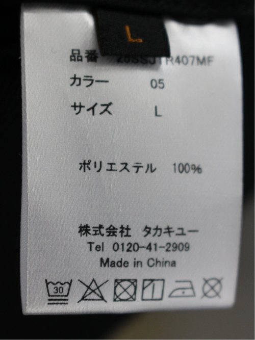 circle motion JERSEY バルーンパンツ(セットアップ可能)