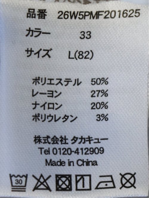 パンツ メンズ ストレッチ 裏起毛 スリム 5ポケット テーパード ソラーロ クロスストレッチ + ウォーム