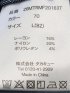 クロス ストレッチ + クール 接触冷感 スリム テーパード トラウザー パンツ ヘリンボン メンズ