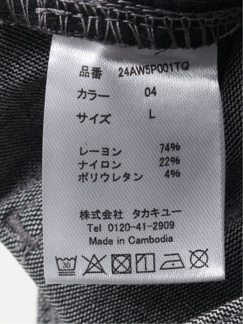 クロスストレッチ スリムパンツ