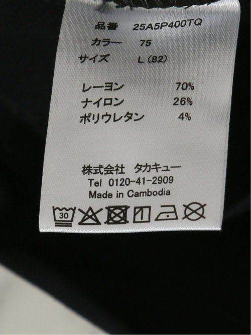 クロスストレッチ スリムパンツ ツイル