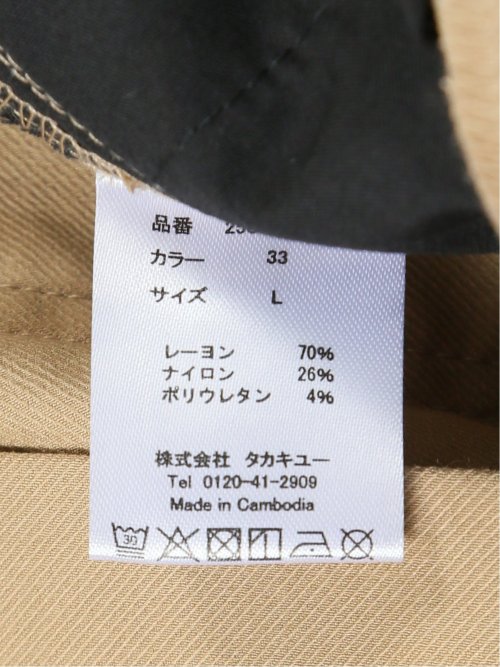 クロスストレッチ スリムパンツ ツイル