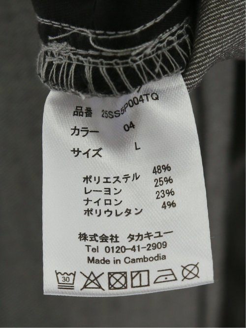 クロスストレッチ スリムパンツ