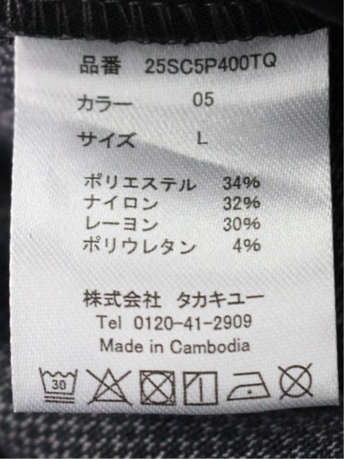 クロスストレッチ+エアー スリムパンツ