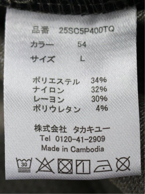 クロスストレッチ+エアー スリムパンツ