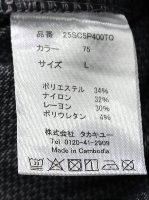 クロスストレッチ+エアー スリムパンツ