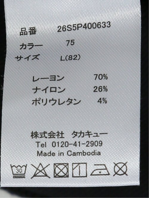 クロスストレッチ スリムパンツ ツイル