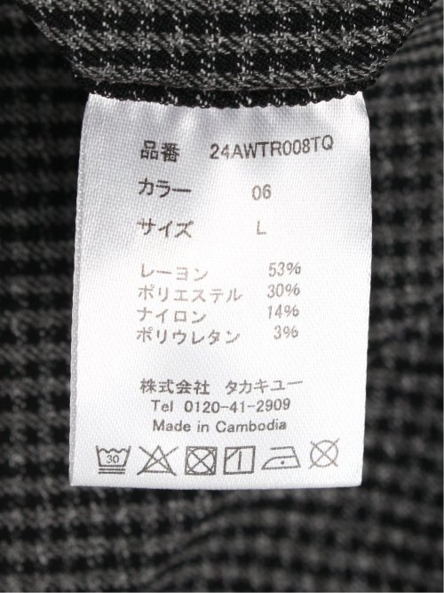 クロスストレッチ+ウォーム トラウザーパンツ