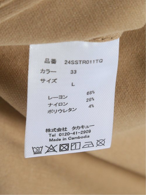 クロスストレッチ+エアー トラウザーパンツ