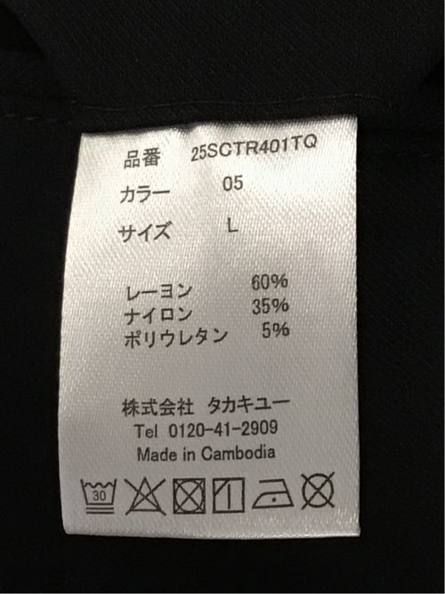 クロスストレッチ+エアー トラウザーパンツ