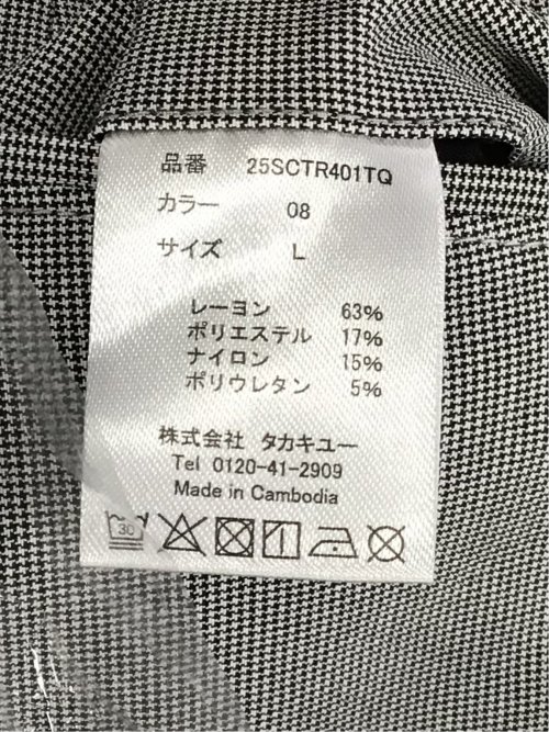 クロスストレッチ+エアー トラウザーパンツ