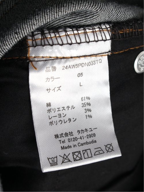 クロスストレッチ スリムデニム