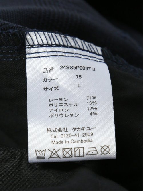 クロスストレッチ スリムパンツ