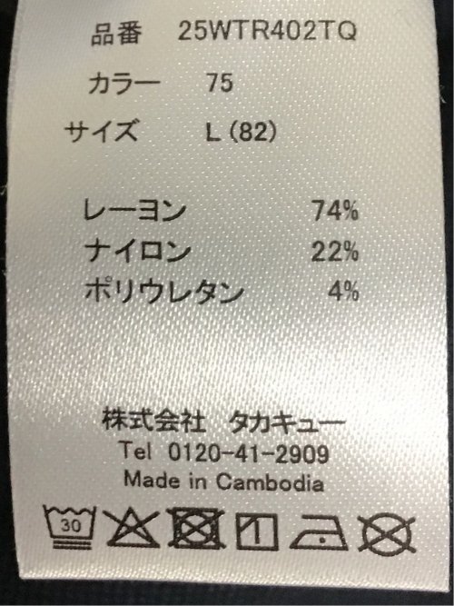 クロスストレッチ+ウォーム トラウザーパンツ ピンヘッド