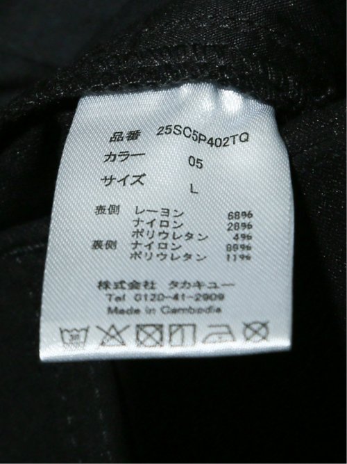 クロスストレッチ+クール スリムパンツ