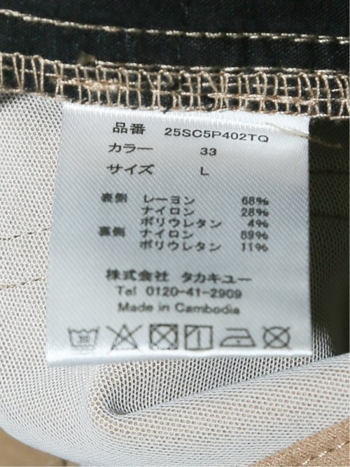 クロスストレッチ+クール スリムパンツ