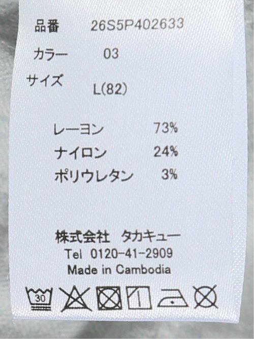 クロスストレッチ スリムパンツ ジャガード