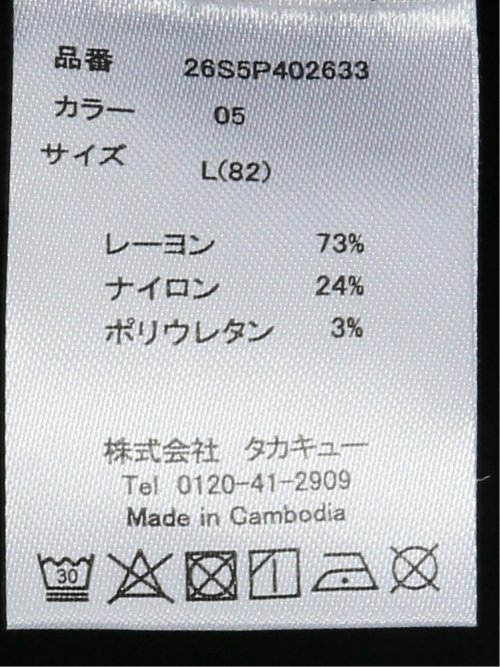 クロスストレッチ スリムパンツ ジャガード