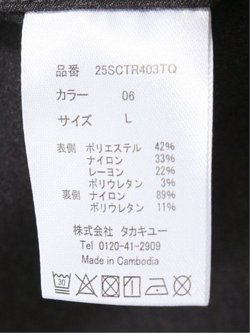 クロスストレッチ+クール トラウザーパンツ