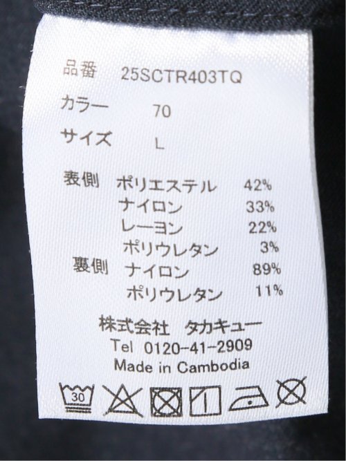 クロスストレッチ+クール トラウザーパンツ