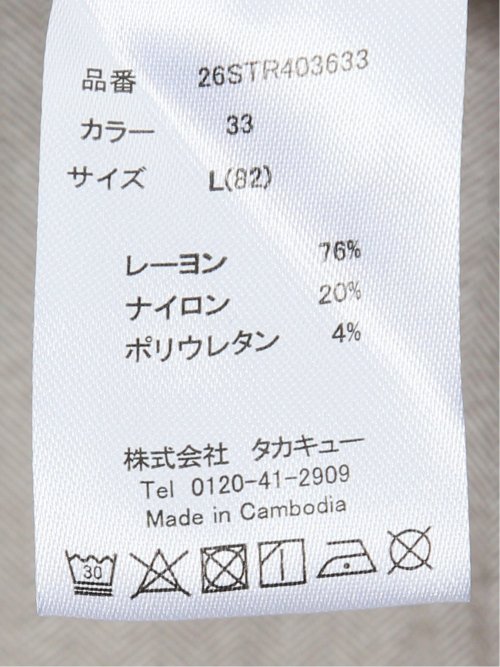 クロスストレッチ トラウザーパンツ ヘリンボン