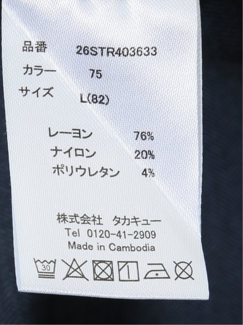 クロスストレッチ トラウザーパンツ ヘリンボン