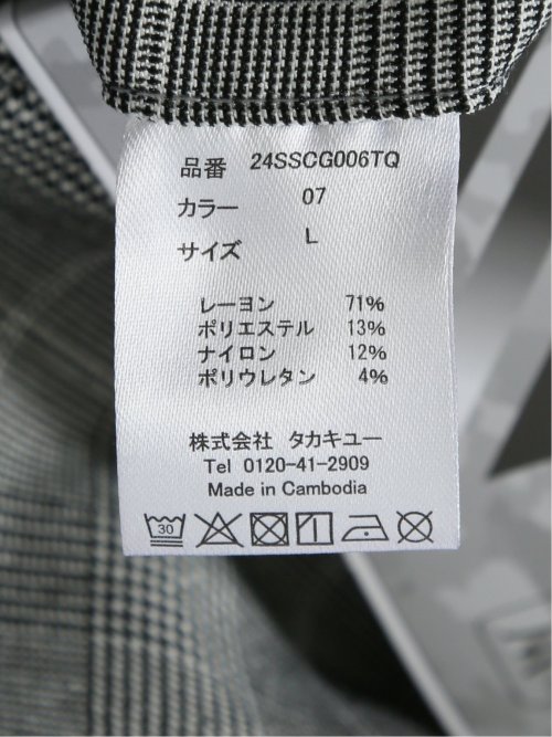 クロスストレッチ カーゴパンツ