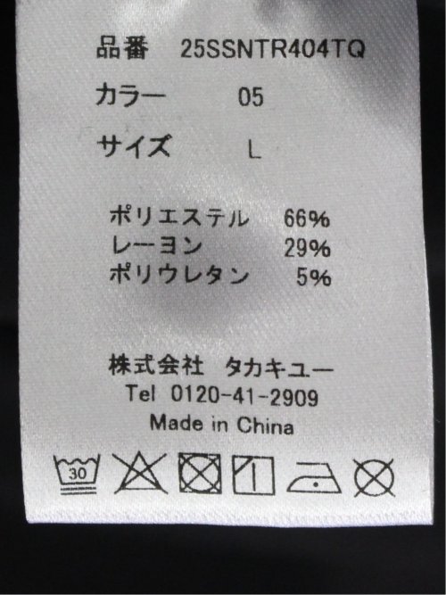 ストレッチ タック入り トラウザーパンツ