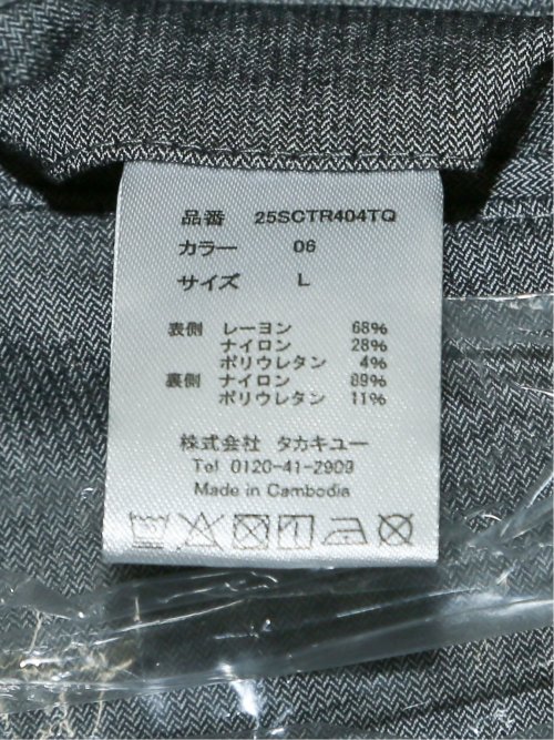 クロスストレッチ+クール トラウザーパンツ