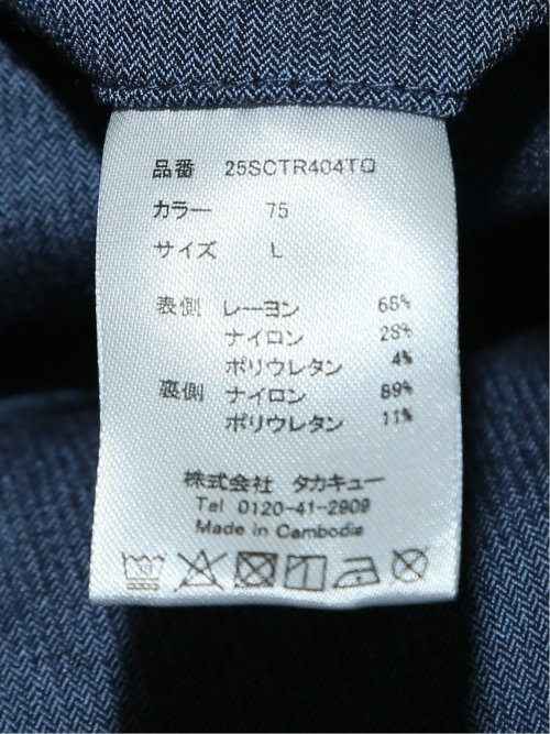 クロスストレッチ+クール トラウザーパンツ