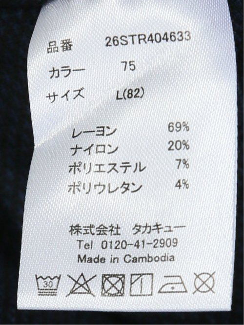 クロスストレッチ トラウザーパンツ バーズアイ