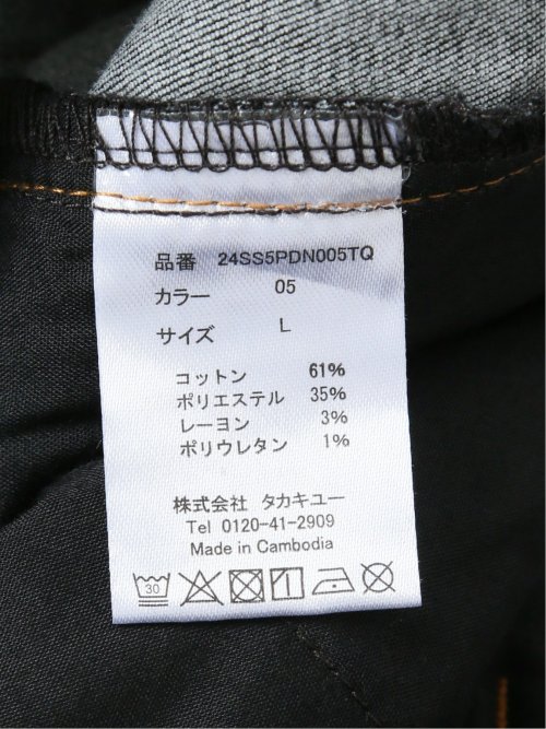 クロスストレッチ スリムデニム