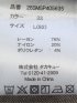 接触冷感 クロス ストレッチ + クール スリム 5ポケット テーパード パンツ ヘリンボン メンズ