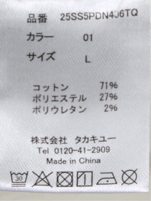 クロスストレッチ スリムパンツ デニム