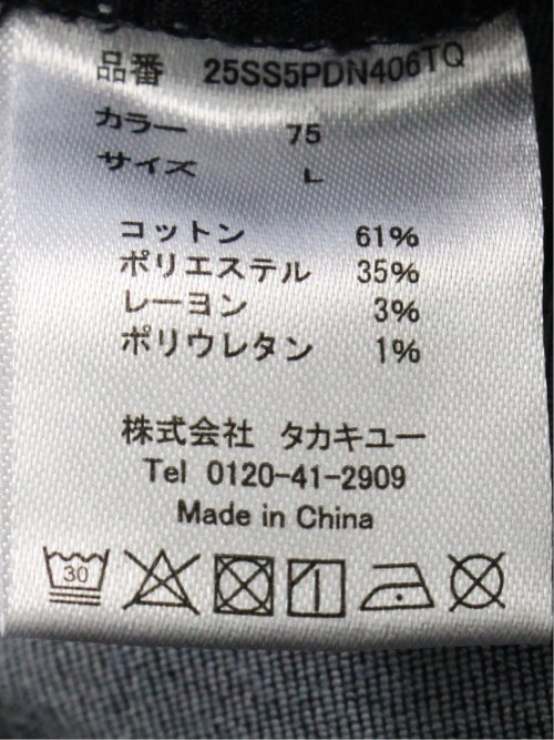 クロスストレッチ スリムパンツ デニム