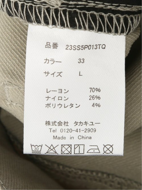 クロスストレッチ スリムパンツ カルゼ