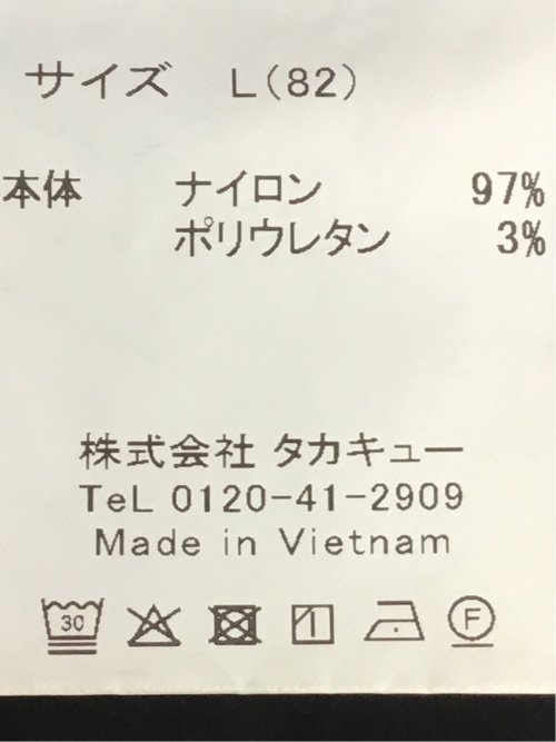 circle motion mode スリム トラウザーパンツ(セットアップ可能)