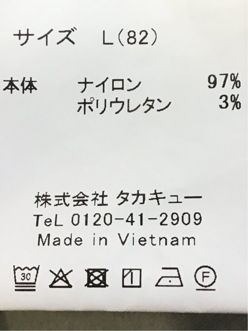 circle motion mode ワイド テーパードパンツ(セットアップ可能)