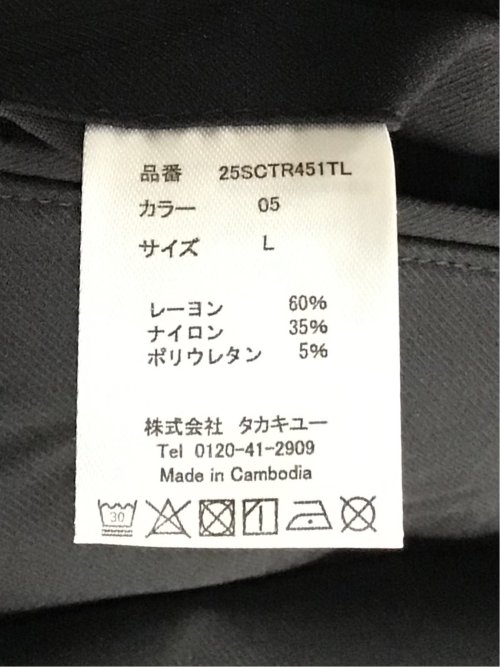 クロスストレッチ+エアー トラウザーパンツ 股下82cm