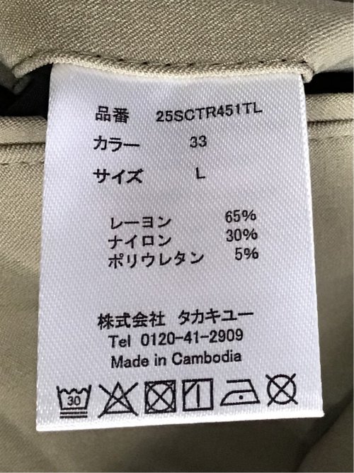 クロスストレッチ+エアー トラウザーパンツ 股下82cm