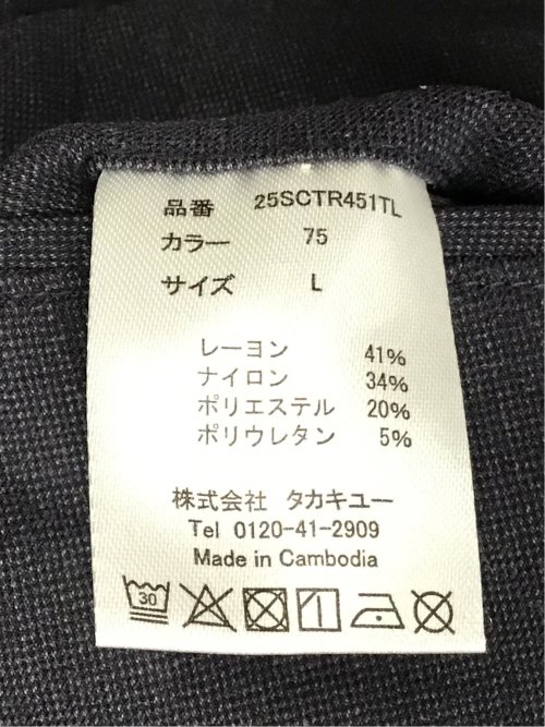 クロスストレッチ+エアー トラウザーパンツ 股下82cm